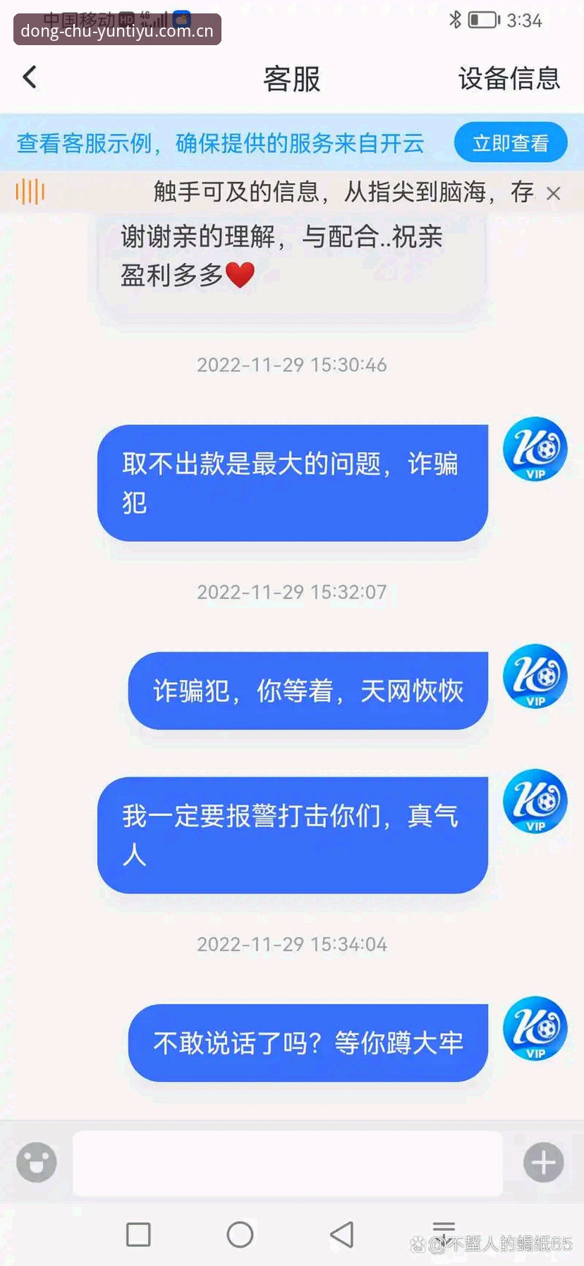 云体育中国品牌首页 云体育平台新版升级完成,安卓与PC端同步上线——品牌首页“动出生命力”引爆赛事数据新体验